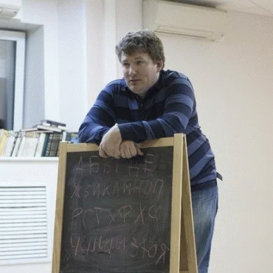 Роман Леушканов